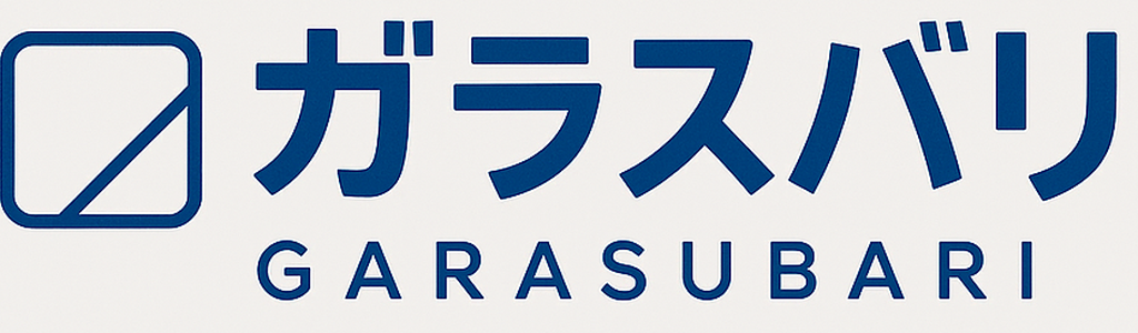 ガラスバリ US ロゴ